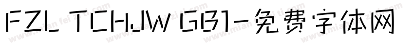 FZL TCHJW GB1字体转换